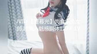 ❤️【精品】《活动优惠隐藏版大尺优惠》冷冷圣诞让吃掉暖暖的凯西马铃薯刚刚好