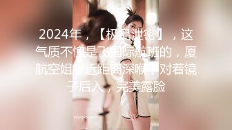 ❤️清纯甜美小可爱❤️可爱学妹小狗〖软萌兔兔酱〗唯美COS草神，拉珠调教小草神娇嫩小屁眼，清纯风骚并存 颜值党福利