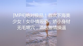 ✿优雅气质尤物✿情趣小护士巨乳翘臀等着炮友的鸡巴插入，主动送上门给已婚高管操 高冷御姐女神被操到神魂颠倒