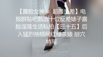 【同性】TS美妖粉红JK情趣装被后入，呻吟淫荡