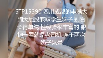 AI-艾丽斯&middot;威廉姆斯  在工作中玩振动器，而没有人看到