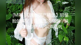 [MP4]【小夫妻请指教】颜值不错甜美小少妇夫妻啪啪，开裆丝袜后入抽插搞完不爽再跳蛋自慰