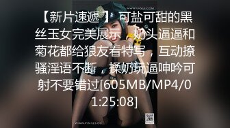 [MP4/591M]9/15最新 卡哇伊18萝莉萌妹一线天微毛肥穴非常会玩VIP1196