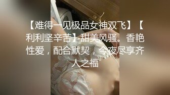 TW情侣泄密流出-还算漂亮的原住民女友羞涩对话超精彩 偷偷在房内做爱 (2)