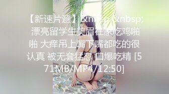 [MP4/ 498M] 灰丝潘小贤和帅气男友日常性爱，卖力深喉按头，女上位啪啪做爱