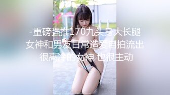 【新片速遞】 《反差学生妹㊙️重磅泄密》露脸才是王道！护理专科美乳小妹私生活淫乱✅吃鸡自摸骚的一批[654M/MP4/04:50]