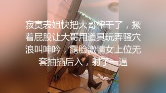 这一周新出来的御姐，疯狂被干【你今天吃了吗778】人美又会撩，家中跟几个男人来回的干，白虎粉穴 (3)