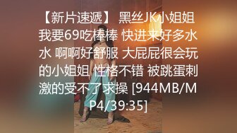 [MP4/ 2.33G] 完美无毛极品粉穴姐妹花双女大尺度秀，M腿手指揉穴振动棒互插，吸舔奶子一起抬腿特写