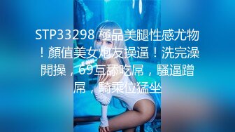 实测女生下面痒怎么办？