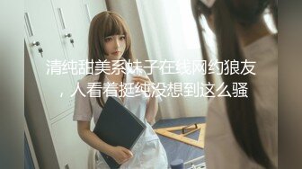 【新片速遞】皇家华人HJ-152妄想发明TOY立体透视眼镜，我邻居的内裤竟然这么骚[730M/MP4/28:48]