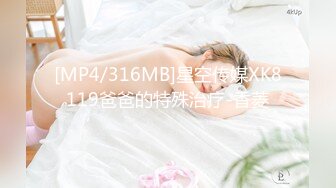 极品四眼小仙女，冲凉沐浴给你看，女生洗澡原来是这样的，冲刷笔笔，完了还要揉敏感乳头，刺激呻吟爽淫才算完！