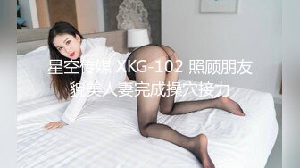 极品美女【十柒学姐】扶着桌子被炮友后入，黑丝美腿