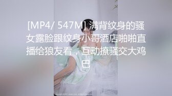 北京知名人妖--Ts龚璟璇-- 与健身男69互吃，舔私处、毒龙菊花甚是享受，颜值与美色碰撞，叫声惟妙惟肖 像看电影高潮时！