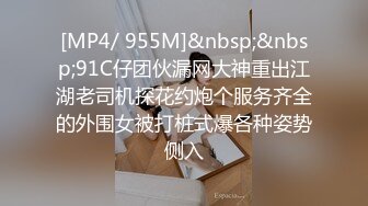 气质性感的小姐姐竟把肉棒粗大的排骨哥给征服了