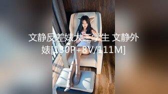 STP32626 起点传媒 性视界传媒 XSJKY106 盲人按摩师沦为女大学生的肉棒器 舒舒