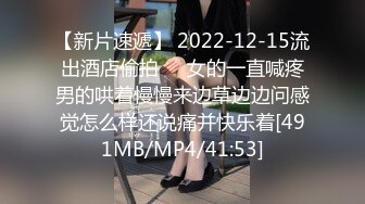 【新片速遞】 2022-12-15流出酒店偷拍❤️女的一直喊疼男的哄着慢慢来边草边边问感觉怎么样还说痛并快乐着[491MB/MP4/41:53]