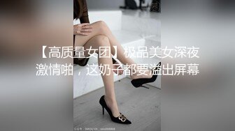 这肥臀真棒国人小哥带团队操泰国妹，一个个上场，丰乳肥臀颜值美妞，极品大屁股骑乘往下砸，后入操的奶子直晃