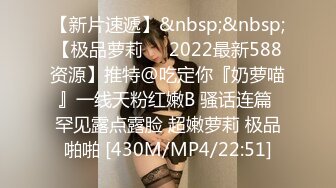 [MP4/709MB]2022-10-30情趣酒店偷拍黑丝性感美女从床上操到情趣椅上，各种姿势配合