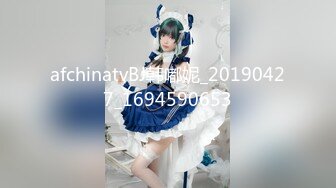 afchinatvBJ韩嘟妮_20190427_1694590653