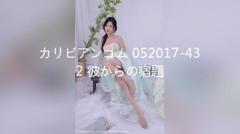 [MP4/ 813M] 欧美小哥哥大战模特大欧妞，丰满大屁股特写粉鲍鱼，多姿势打桩