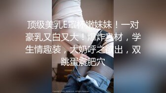 ?御姐猎手? 91xx君爆肏00后极品网丝大学生 健身劲爆猛男巨屌无情激怼嫩穴 公狗腰爆刺后入爽上天 绝对上瘾鸡巴