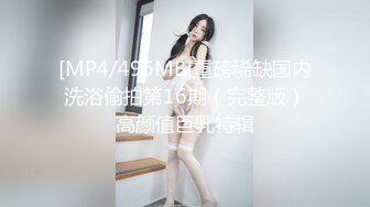 [MP4]G奶御姐！超骚~超漂亮【全网最白奶子】道具抽插~好过瘾这对大车灯满分