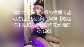 【最新❤️性爱泄_密】网_红反_差婊『真萝_莉妹』边接电话边做爱 露脸口交 叫床夹子音 能夹断吊的那种 对白搞笑 顶级刺激 (2)