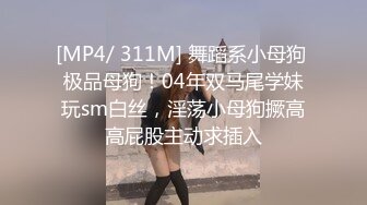 STP28084 國產AV 麻豆傳媒 MKYNC004 夏日夜總會 恍惚之際遭父親侵犯 秦可欣