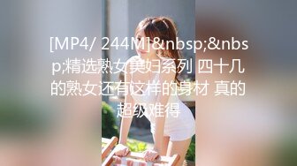 8MB]【全国探花】兼职平面模特，俏丽湖南美女，相拥舌吻啪啪，好身材一览无余