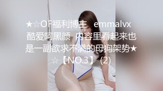 爱穿牛仔裤被干的女主播