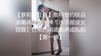 《云盘高质✿泄密》曝光流出博洛尼亚大学高才高颜高素质留学生【阮如意】回国后被下藥玩弄打火机 剪刀 牙刷尽情玩耍