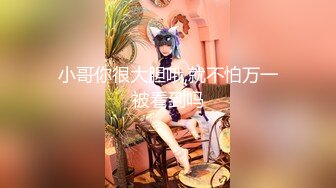 [MP4/544MB]ED Mosaic-艾悠昀希玩情慾朴克牌，舔到受不了直接交换男伴，4P大乱交