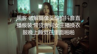 鼎盛原创未流出视频 两位胖胖的美女肥臀嫩逼略不同