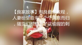 【AV佳丽】多莉公主与男友最好的朋友欺骗了她的男友