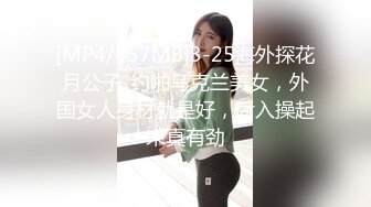 [MP4/ 1.71G] 瑶瑶kiyomi高颜值骚气妹子情趣装双马尾啪啪，带塞特写后入屁股跳蛋震动自慰