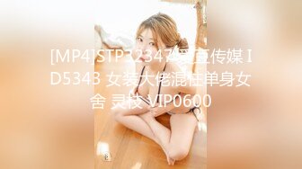 [MP4]高端外围女探花柒哥约炮极品黑丝美腿零零后美女快完事时被发现偷拍翻车事件