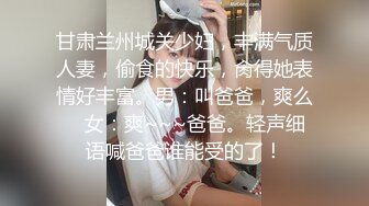 非常騷氣身材豐滿肥逼大奶美女 露全臉椅子上道具抽插自慰噴水大秀 很是誘惑喜歡不要錯過