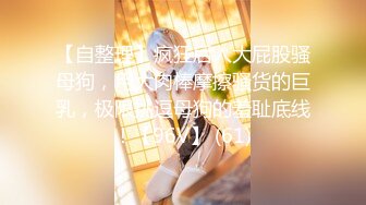 【整理】极品颜值御姐【UU子】多肉蜜桃臀~无毛蝴蝶逼道具自慰~抠穴自慰视频合集【60V】 (25)