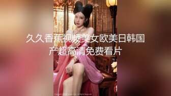 [HD/0.4G] 2024-06-26 蜜桃传媒EMKY-007玩弄性幻想的美女治疗师