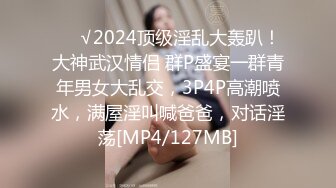 [MP4/83M]2/14最新 厕所偷拍穿橘色外套修长美腿小少妇脸上妆画的不错VIP1196