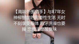 DX003 大象传媒 骚肉妹妹 在做爱或在做爱的路上 何安汝