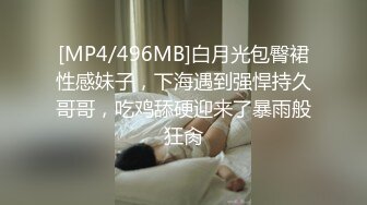 [MP4/ 335M]&nbsp;&nbsp;大奶蜜桃 绝对大坦克无套卧室中啪啪做爱，后入操逼捏大奶爽翻的节奏