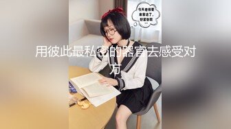 ★☆【酒店TP】★☆增添新房型大学生入住俊男美女激情 (4)