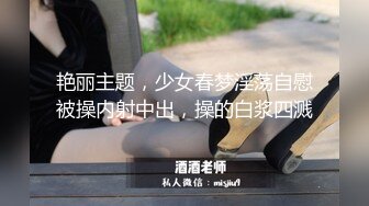 兄弟两共享女友全程露脸激情3P，揉奶舔逼让小骚逼给口交大鸡巴，下面让兄弟舔逼场面淫乱刺激，精彩不要错过