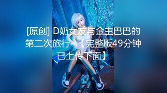 老湿姬MISA抖阴学院第9期两女一根