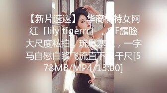 [MP4/ 2.6G]&nbsp;&nbsp;白皙巨乳，平躺在床上很大，露脸勾引狼友极品粉嫩鲍鱼肥嫩一线天