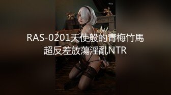 【新片速遞】2022.1.14，【丧志母狗无脑调教】，调教界大佬，今天新到一个小骚货，娇小玲珑，喜欢被打屁股，骚气逼人需要大黑牛[261MB/MP4/37:31]