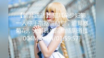 【新速片遞】 【最新封神❤️极品性爱】熟女控大神乱伦新作&gt;同学妈妈骚浪熟妇 从儿子那回来就被我内射 冒白浆喊爸爸 高清720P原档[583M/MP4/26:47]