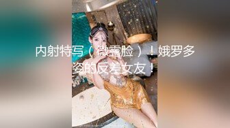 天府女神『LuckyQL77』最新VIP专属《老板和OL秘书》爆操极品反差淫妻