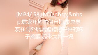 震撼首发公司聚会把平日里高傲的美女同事下药迷翻 干小鲍鱼往嘴里射牛奶